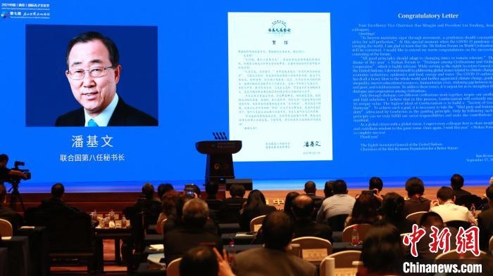 9月27日，第七屆尼山世界文明論壇在山東曲阜開幕。　梁犇 攝