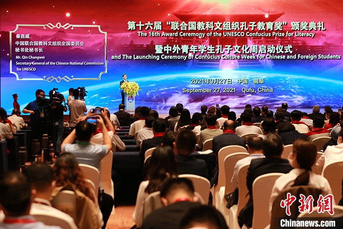 圖為中國(guó)聯(lián)合國(guó)教科文組織全國(guó)委員會(huì)秘書長(zhǎng)秦昌威致辭。 <a target='_blank' href='http://www.chinanews.com/'>中新社</a>記者 梁犇 攝