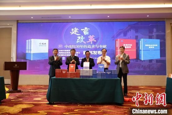魏禮群(右三)、趙奇(右二)、宋曉梧(左一)、遲福林(左二)、趙劍英(右一)為新書揭幕。　姚成號 攝