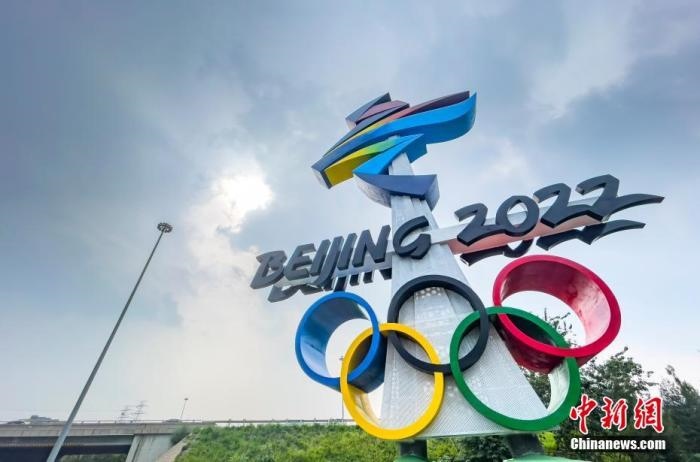 北京市西五環(huán)晉元橋東北角匝道處矗立著北京2022年冬奧會會徽雕塑。 <a target='_blank' href='http://www.chinanews.com/'>中新社</a>記者 侯宇 攝