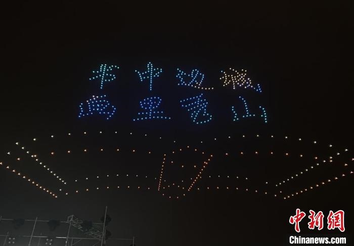 圖為520臺(tái)無(wú)人機(jī)編隊(duì)上演光影秀?！↑S維正 攝