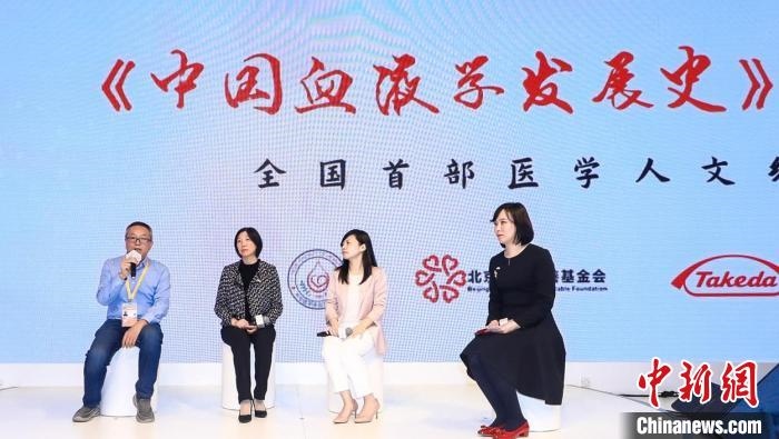 專家學(xué)者們并分享了“北京方案”“上海方案”“蘇州方案”等中國血液學(xué)發(fā)展史上“中國方案”獲得國際突破。　陳靜 攝