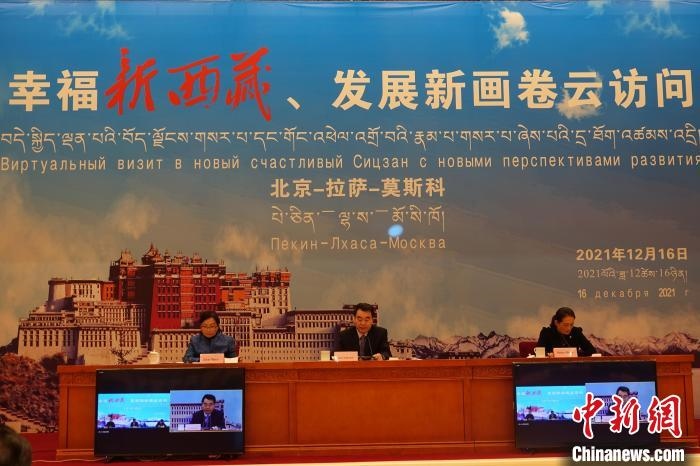 “幸福新西藏、發(fā)展新畫卷”云訪問活動(dòng)拉薩會(huì)場(chǎng)?！∪轿木?攝