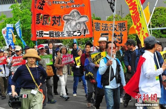 資料圖：日本民眾反對(duì)修憲。 <a target='_blank' href='/'>中新社</a>記者 王健 攝