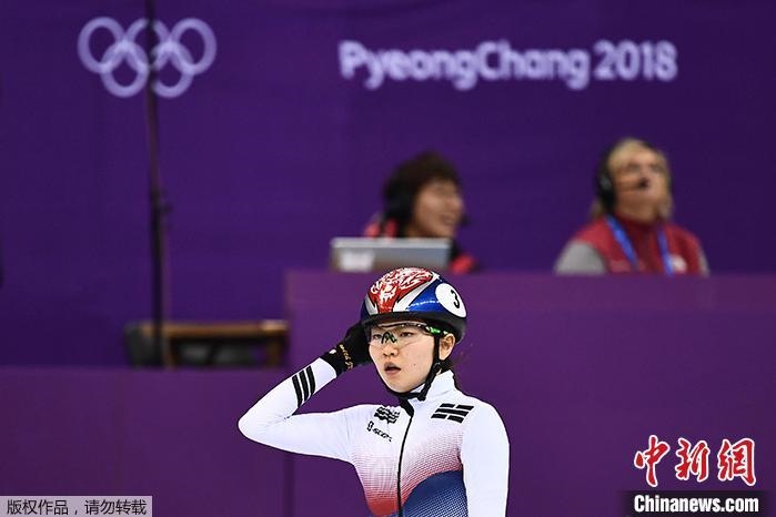 資料圖：沈錫希在2018年平昌冬奧會的比賽中。