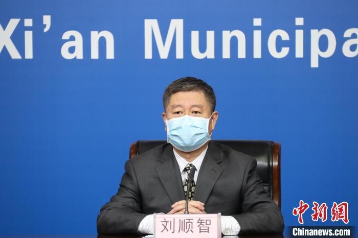 圖為西安市衛(wèi)生健康委主任劉順智6日在新聞發(fā)布會上。　西安市政府供圖