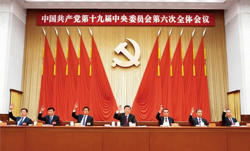 中國共產(chǎn)黨第十九屆中央委員會(huì)第六次全體會(huì)議，于2021年11月8日至11日在北京舉行。這是習(xí)近平、李克強(qiáng)、栗戰(zhàn)書、汪洋、王滬寧、趙樂際、韓正等在主席臺(tái)上。 新華社記者 謝環(huán)馳/攝