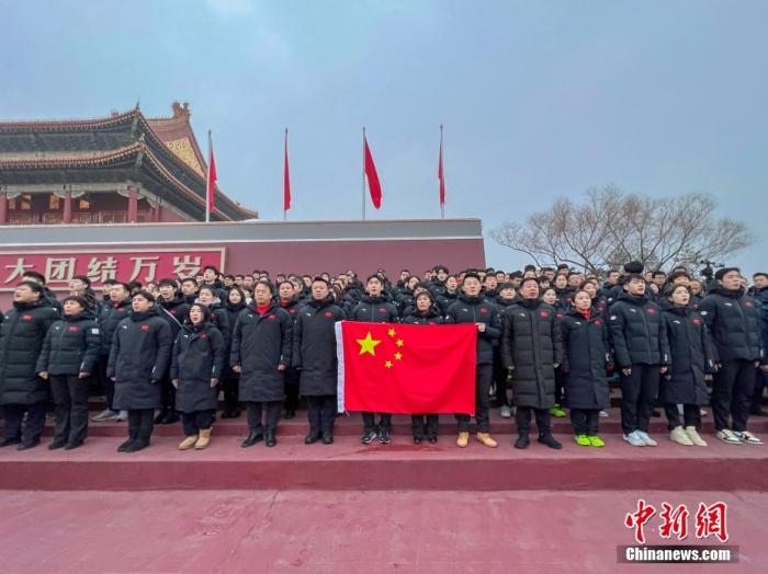 1月25日，北京冬奧會中國體育代表團部分成員來到天安門廣場觀看升國旗儀式，并宣誓出征。圖為中國體育代表團部分成員宣誓出征北京冬奧會。 <a target='_blank' href='/'>中新社</a>發(fā) 國家體育總局冬季運動管理中心 供圖