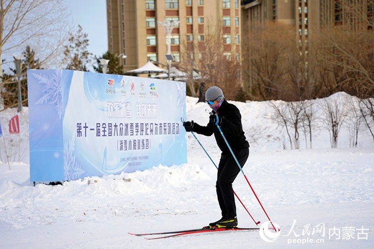 滑雪愛好者在城市越野滑雪公園內(nèi)滑雪。人民網(wǎng)記者 苗陽攝