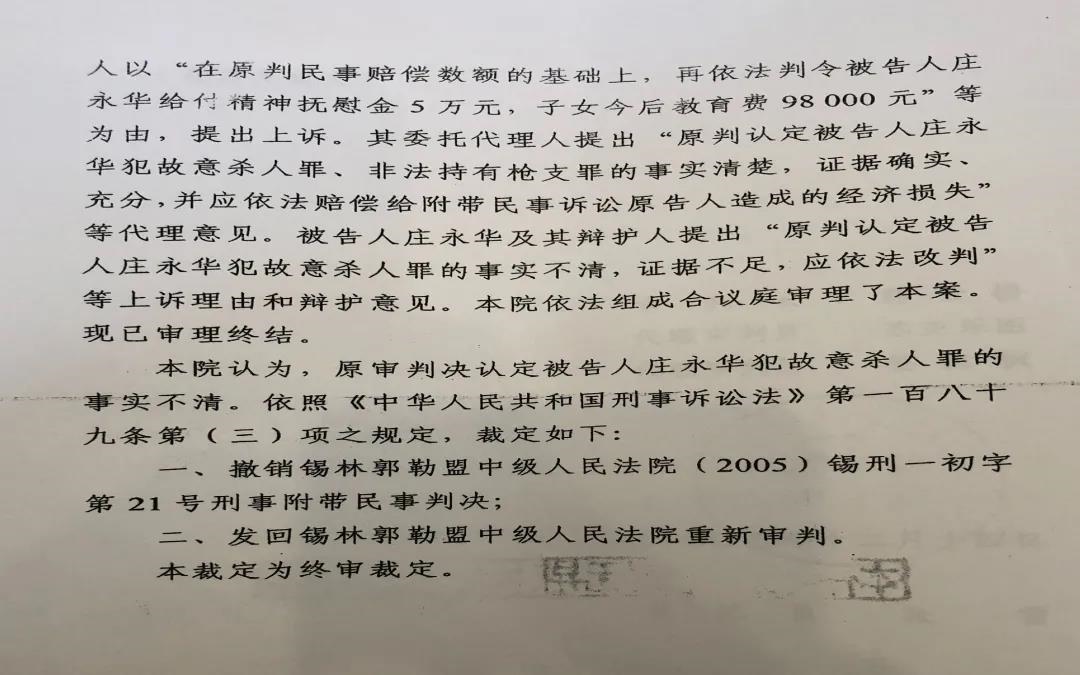 1602661465240282.jpg 微信圖片_20201014154340.jpg