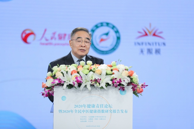 “人民英雄”國家榮譽稱號獲得者、中國工程院院士、天津中醫(yī)藥大學校長張伯禮圍繞中醫(yī)藥戰(zhàn)“疫”的經(jīng)驗和貢獻進行了主題演講.jpg