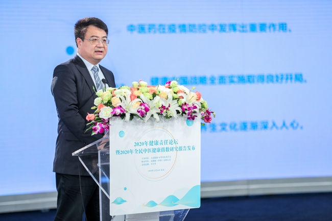 中華中醫(yī)藥學會副會長、中醫(yī)診斷學分會主任委員，福建中醫(yī)藥大學校長李燦東.jpg