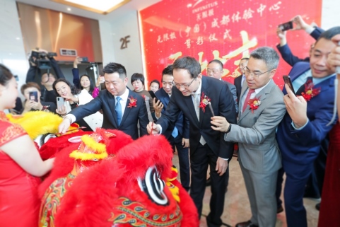 新聞通稿：無(wú)限極首家體驗(yàn)中心在成都開(kāi)業(yè)144.png