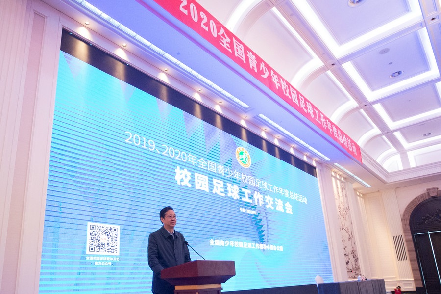 5，內(nèi)蒙古教育廳張喜榮總督學代表內(nèi)蒙古向大會匯報了內(nèi)蒙古校園足球6年來的工作經(jīng)驗.jpg