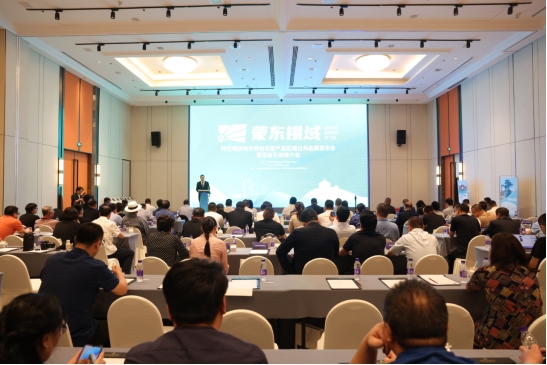 攜手共進，共創(chuàng)輝煌——“阿巴嘎旗地方特色農畜產品區(qū)域公共品牌發(fā)布會暨招商引資推介會”隆重召開！(1)570.png