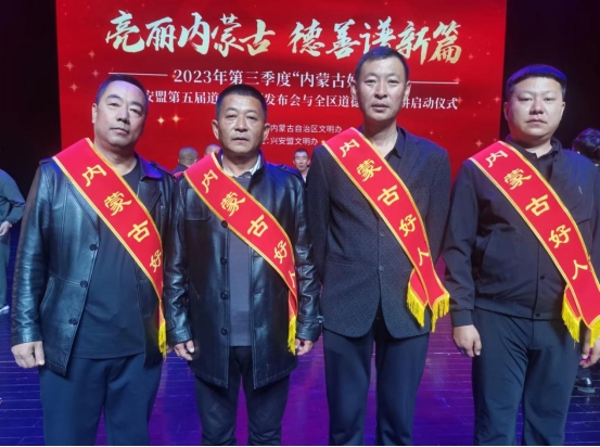 今日，他們被表彰1730.png