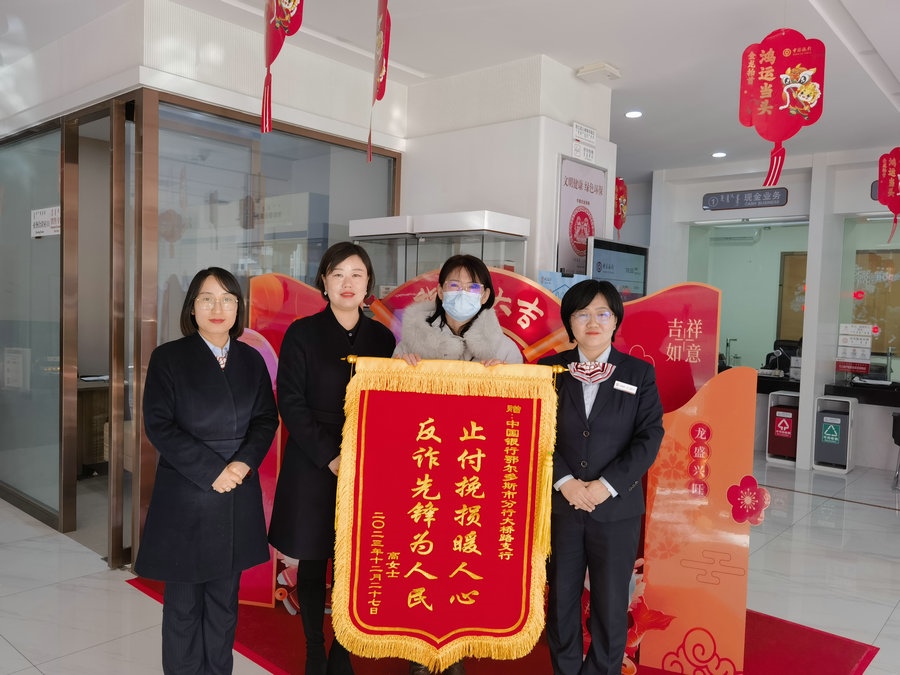 1710470759137563.jpg 2執(zhí)法支隊.jpg