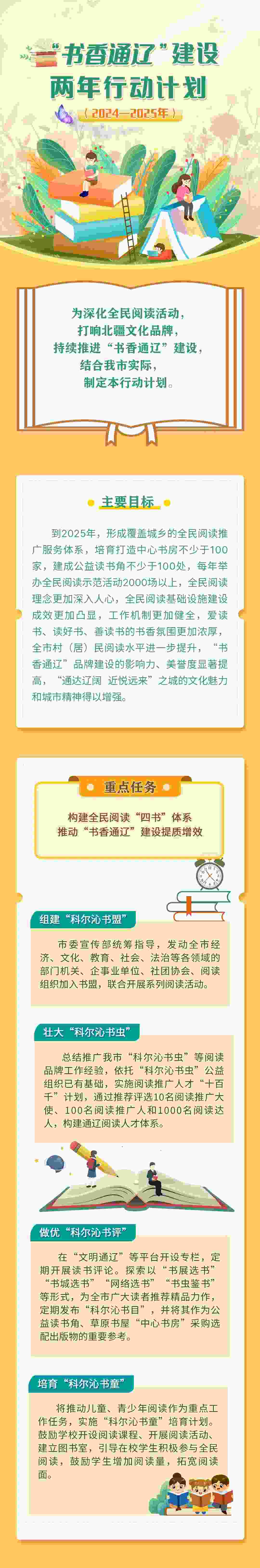 1715325060152676.jpg 2 (1).jpg