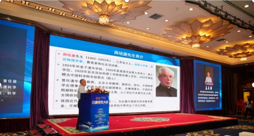首屆兒童視覺大會在內蒙古呼和浩4272.png