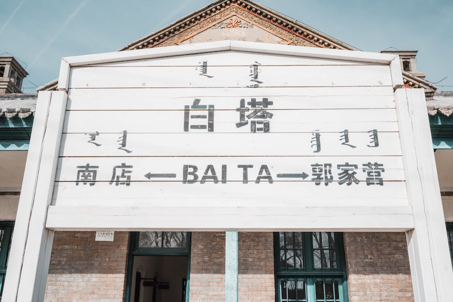 1741277611717038.jpeg WechatIMG3107.jpeg