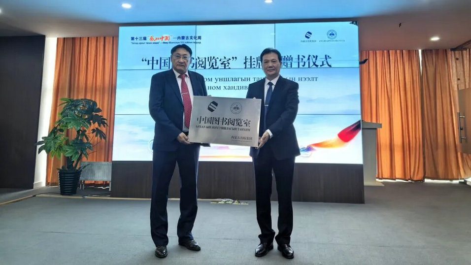 1758195852602444.jpg 蒙古2.jpg