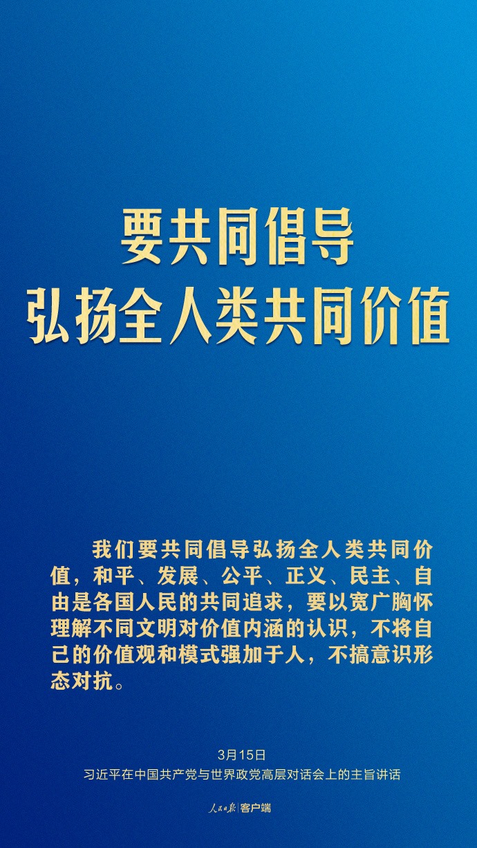 習近平這樣回答現(xiàn)代化之問