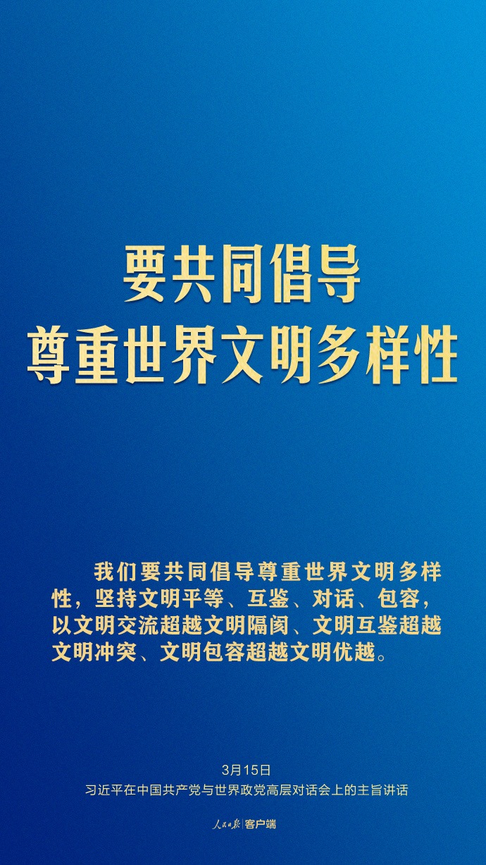 習近平這樣回答現(xiàn)代化之問