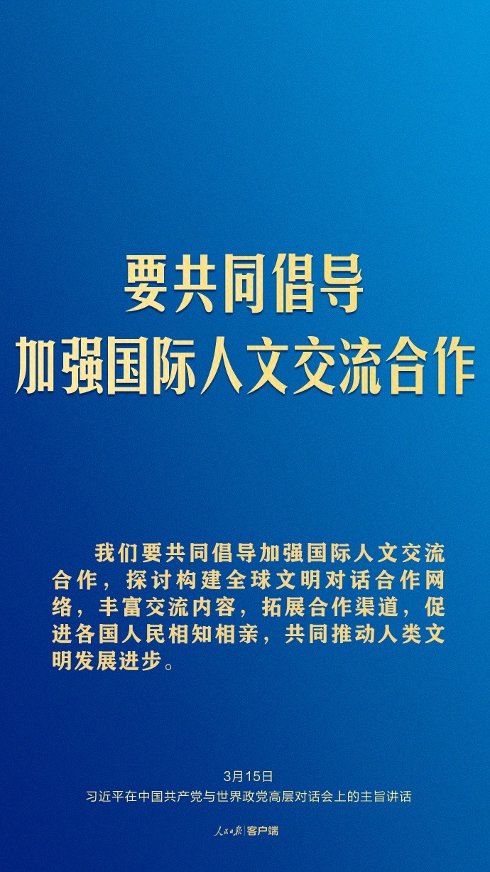 習近平這樣回答現(xiàn)代化之問