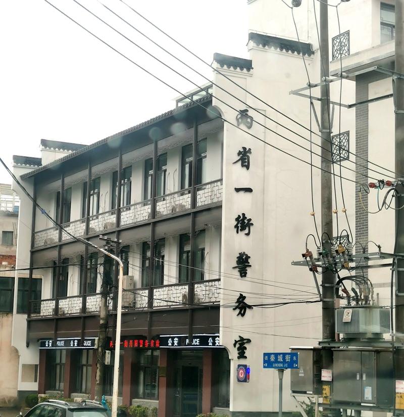 中國(guó)式現(xiàn)代化的長(zhǎng)三角實(shí)踐|進(jìn)一扇門，辦兩省事——“跨區(qū)域聯(lián)辦”這里有“樣”！