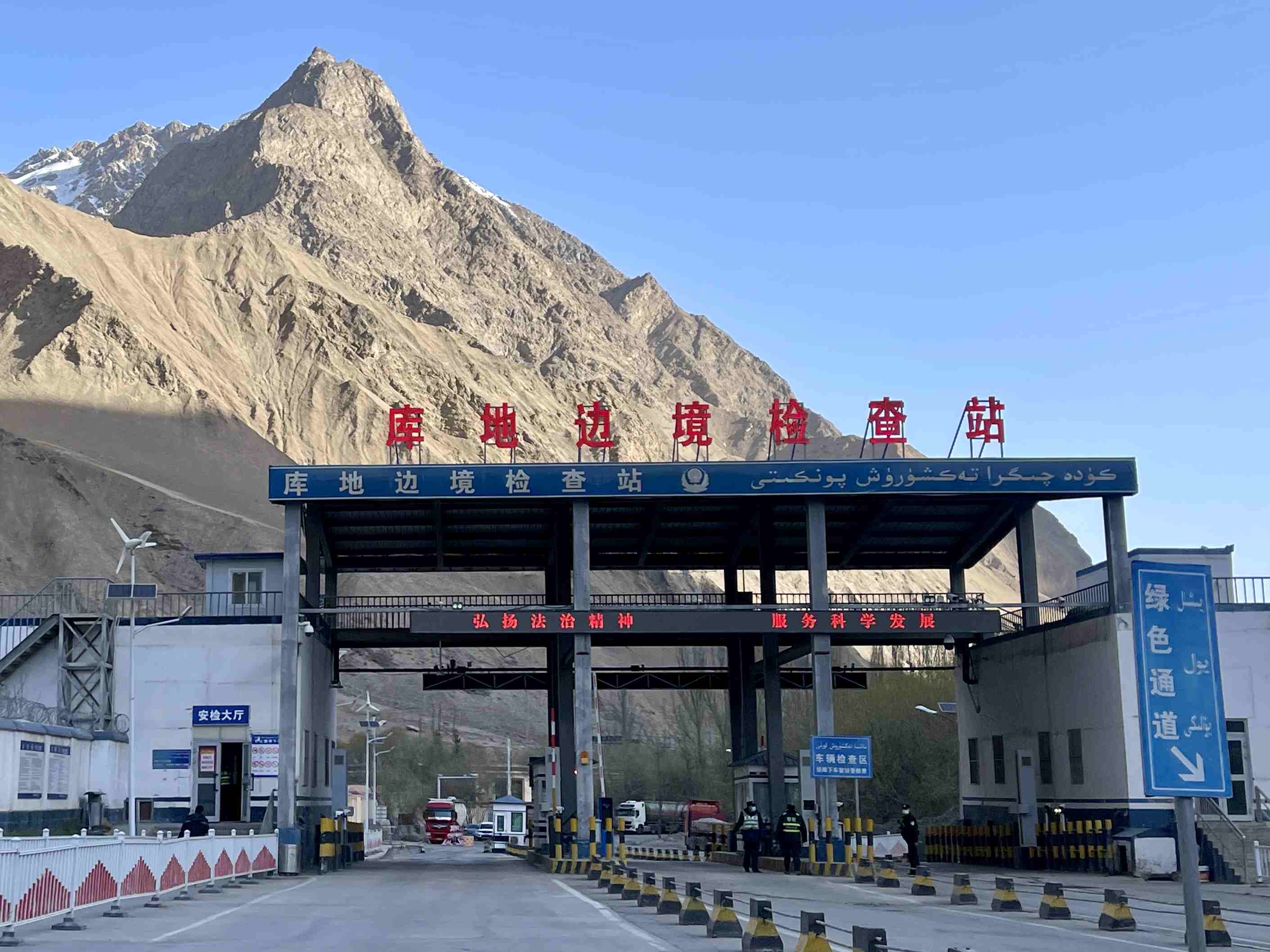 庫地邊境檢查站。人民網(wǎng) 周靜圓攝