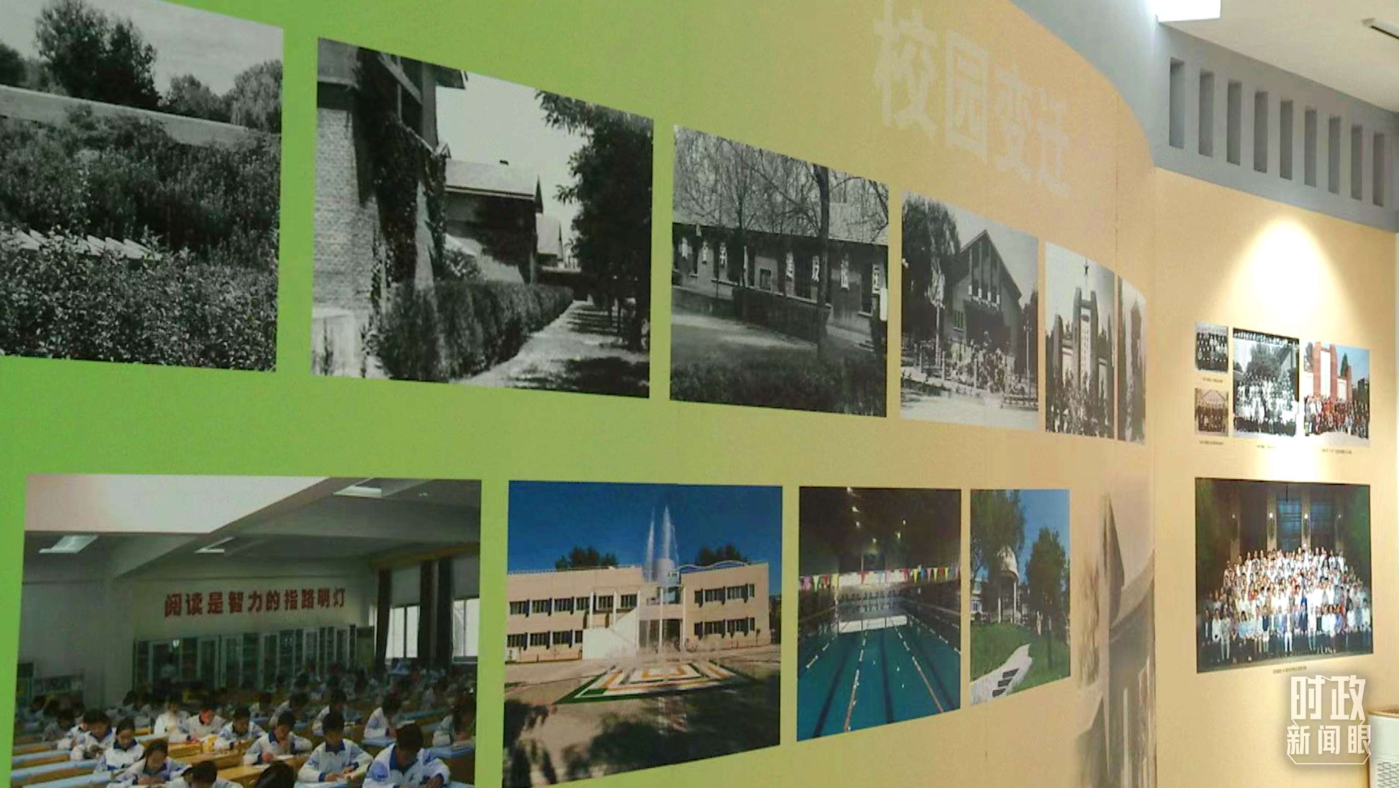 △校史館內(nèi)的“校園變遷”展陳。（總臺央視記者金雨秋拍攝）