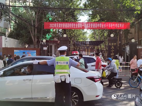 6月7日，天津市五十四中考點警察護航高考。人民網(wǎng)記者 孫一凡攝