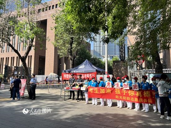 6月7日，天津市和平區(qū)新興街陽光奶奶志愿者連續(xù)16年為高考考生助力。人民網(wǎng)記者 張靜淇攝