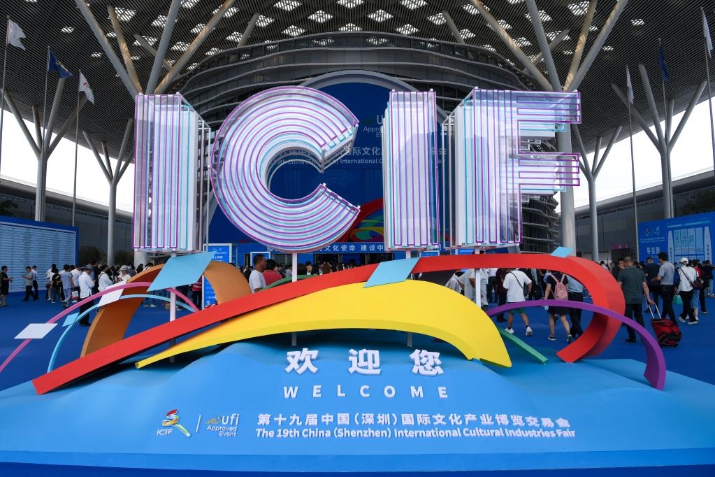 6月7日，觀眾步入第十九屆中國(guó)（深圳）國(guó)際文化產(chǎn)業(yè)博覽交易會(huì)展館。本屆文博會(huì)突出交易功能完善、國(guó)際化水平提升、數(shù)字化應(yīng)用、展示內(nèi)容創(chuàng)新，打造富有成效的展示和交易平臺(tái)，共有超3500家政府組團(tuán)、文化機(jī)構(gòu)和企業(yè)亮相。新華社記者 梁旭 攝