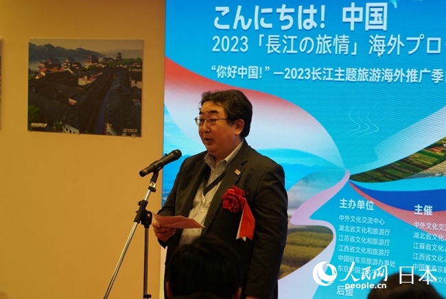 （圖片說明：日本政府觀光局代表笈田雅樹致辭。人民網(wǎng)滕雪 攝）