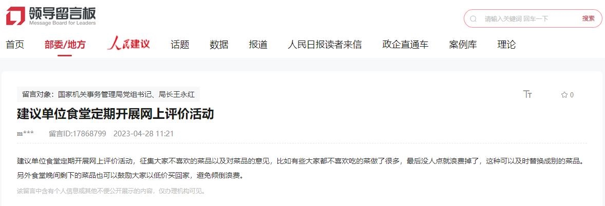 建議截圖。