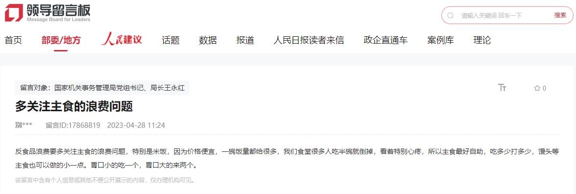 建議截圖。