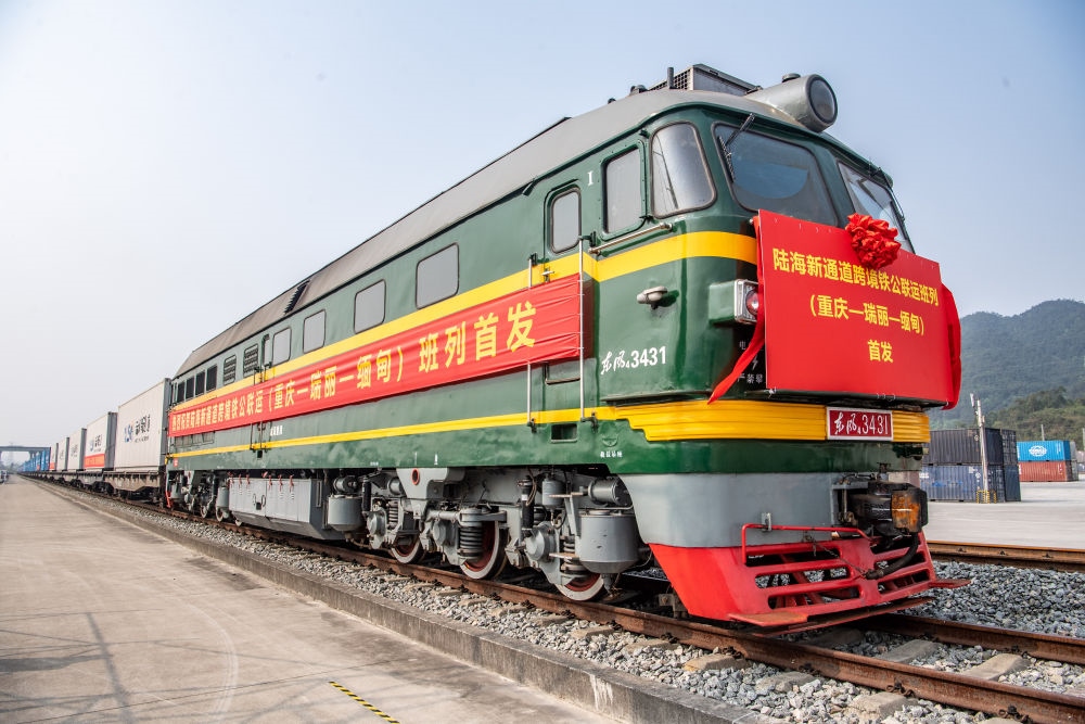 陸海新通道跨境鐵公聯(lián)運班列（重慶—瑞麗—緬甸）首發(fā)班列在重慶江津小南埡鐵路物流中心等候發(fā)車（2023年4月3日攝）。新華社記者 唐奕 攝