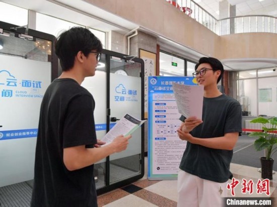 “云面試空間”吸引不少應(yīng)屆畢業(yè)生前來(lái)體驗(yàn)。劉棟 攝