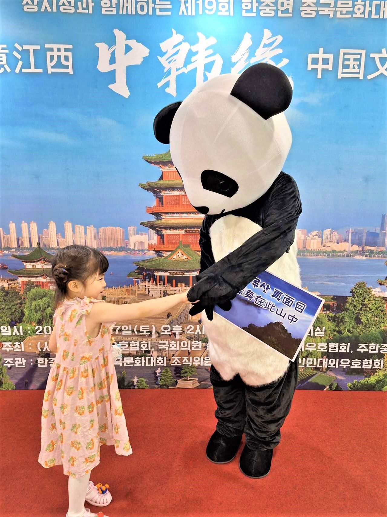 “詩意江西”——第十九屆“中韓緣”中國文化大賽決賽暨頒獎典禮17日在韓國國會議員會館舉行。韓中文化友好協(xié)會供圖