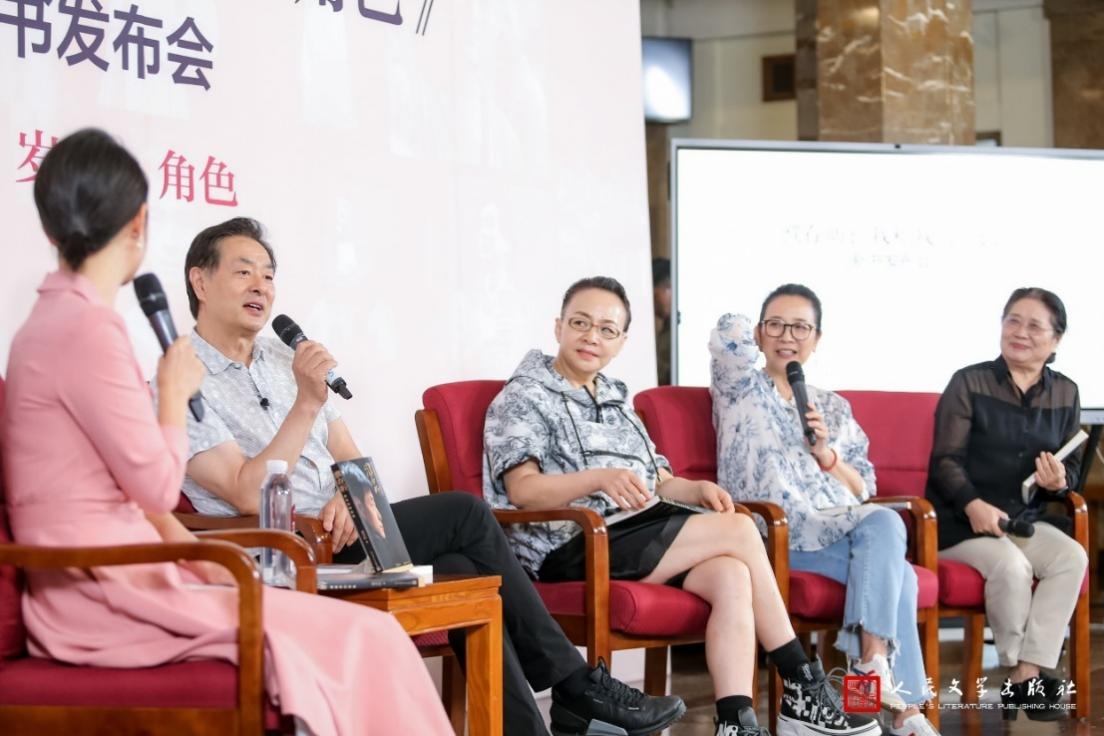 新書發(fā)布會現(xiàn)場。主辦方供圖
