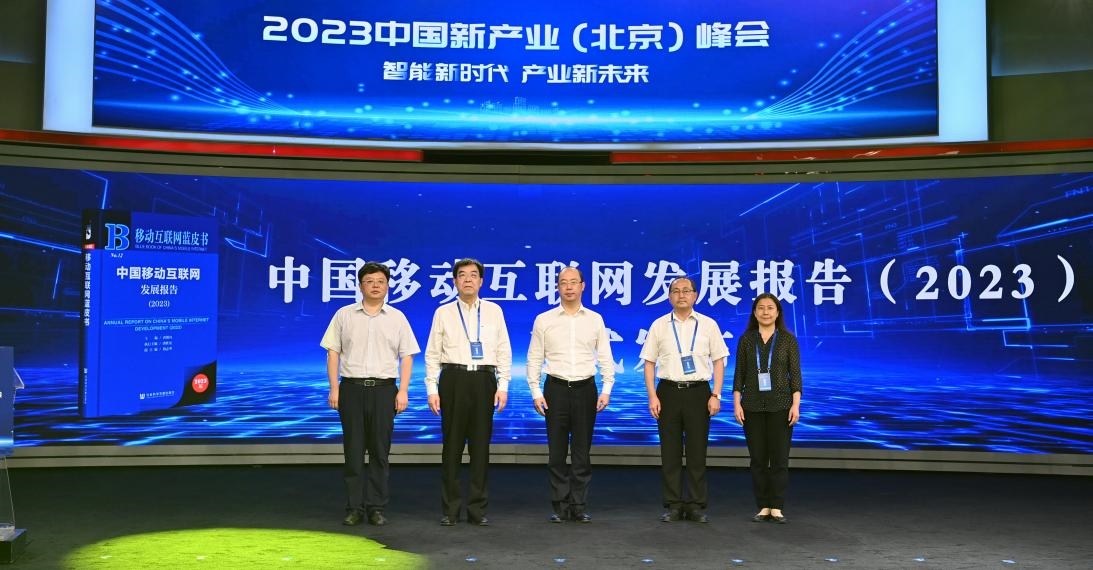 揭幕環(huán)節(jié)。人民網(wǎng)記者 于凱攝