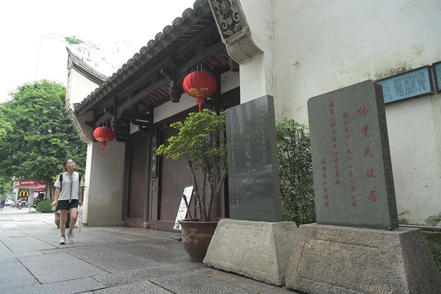 2023年6月14日拍攝的福州三坊七巷林覺民故居。 新華社記者 林善傳 攝