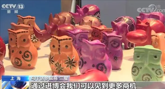 △烏干達參展商三星連續(xù)五年參加進博會。在進博會上，三星和伙伴們遇到了商機，也見到了更多有意愿和烏干達進行貿易的合作方。