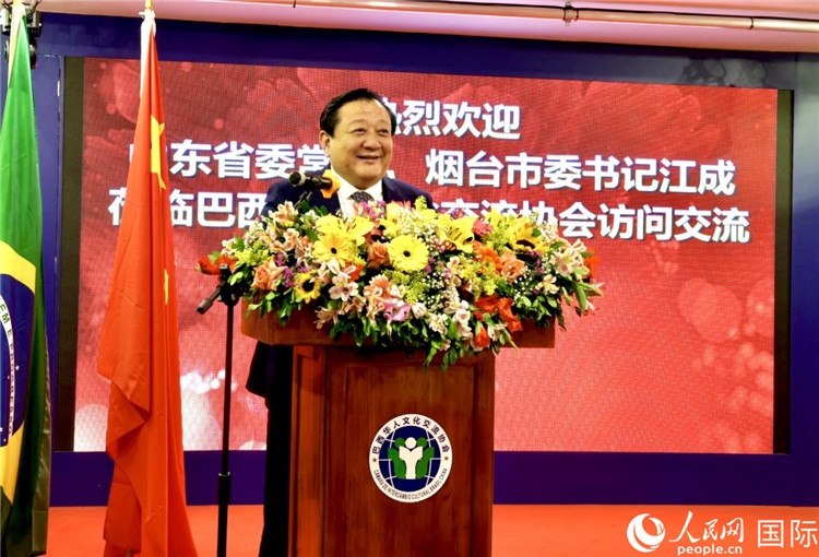 山東省委常委、煙臺市委書記江成致辭。人民網(wǎng)記者宋亦然攝