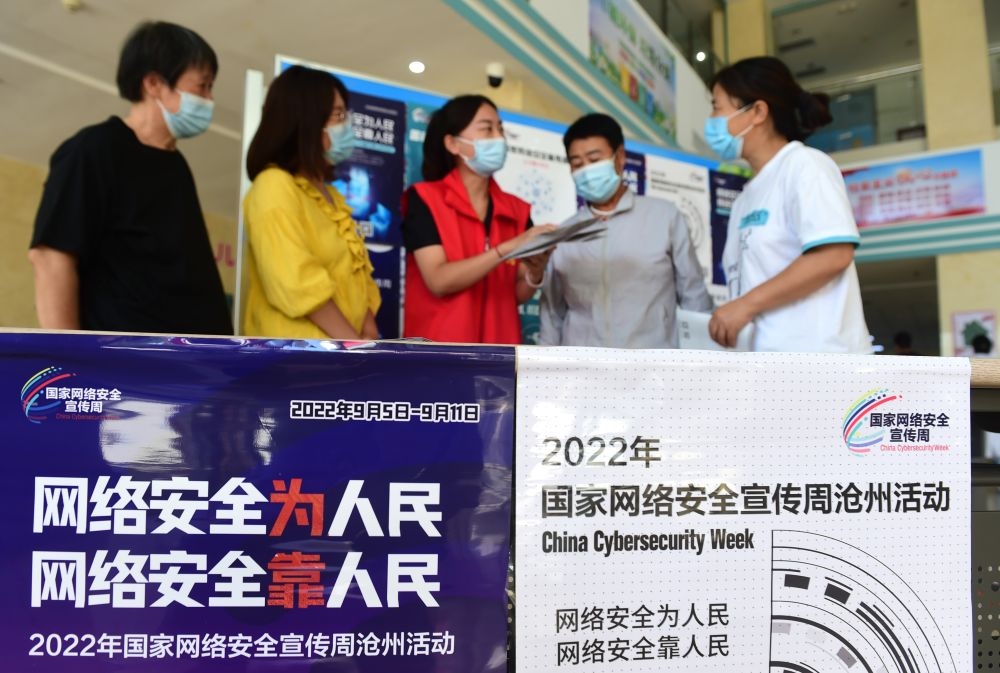 在河北省滄州市婦幼保健院，網(wǎng)絡安全宣傳志愿者向人們宣傳網(wǎng)絡安全與日常生活的關(guān)系（2022年9月6日攝）。新華社記者 王民 攝