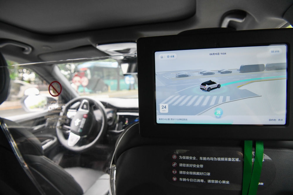百度旗下自動駕駛出行服務平臺蘿卜快跑的無人駕駛車輛行駛在深圳市坪山區(qū)的道路上（2023年6月15日攝）。新華社記者 梁旭 攝