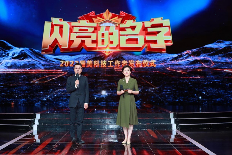 主持人：王筱磊、王寧