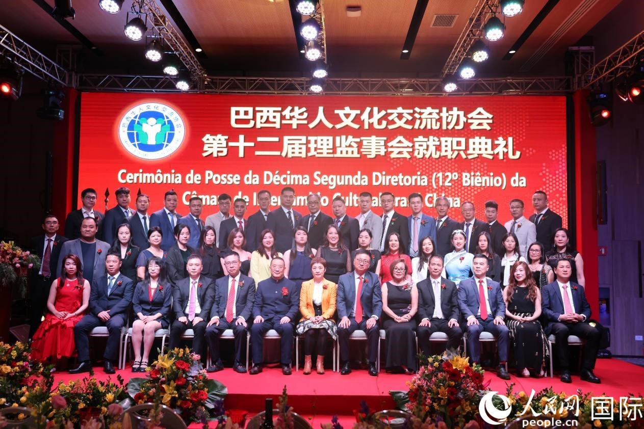 就職典禮現(xiàn)場(chǎng)，協(xié)會(huì)成員和與會(huì)主要嘉賓合影。人民網(wǎng)記者 時(shí)元皓攝