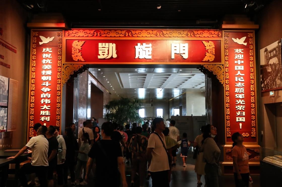 △2023年7月22日，參觀者在位于遼寧丹東的抗美援朝紀(jì)念館參觀。